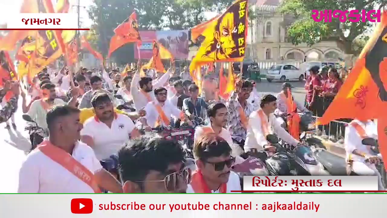 Aajkaal Daily (Desh Pardesh Ni Aajkaal)