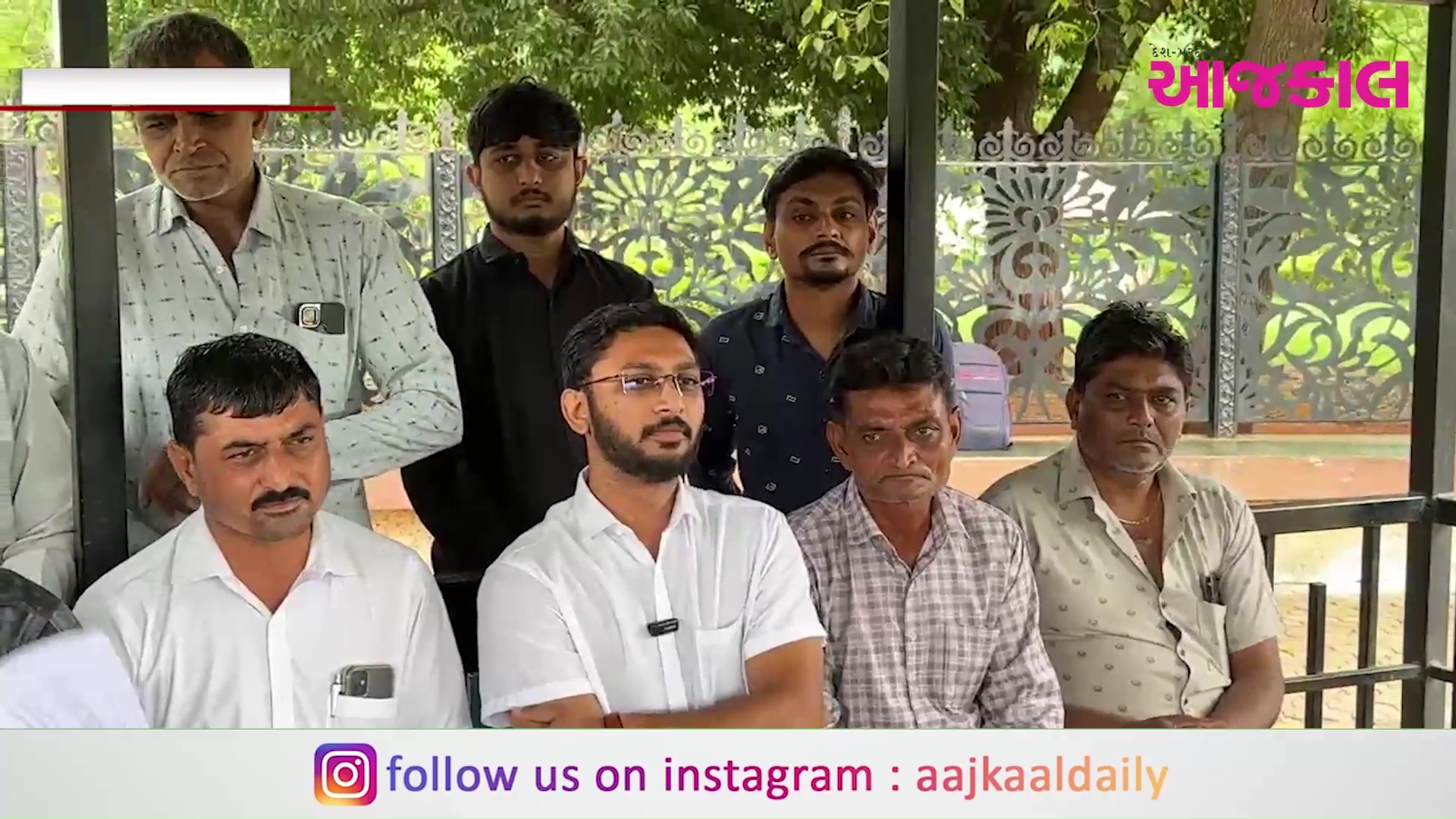 Aajkaal Daily (Desh Pardesh Ni Aajkaal)