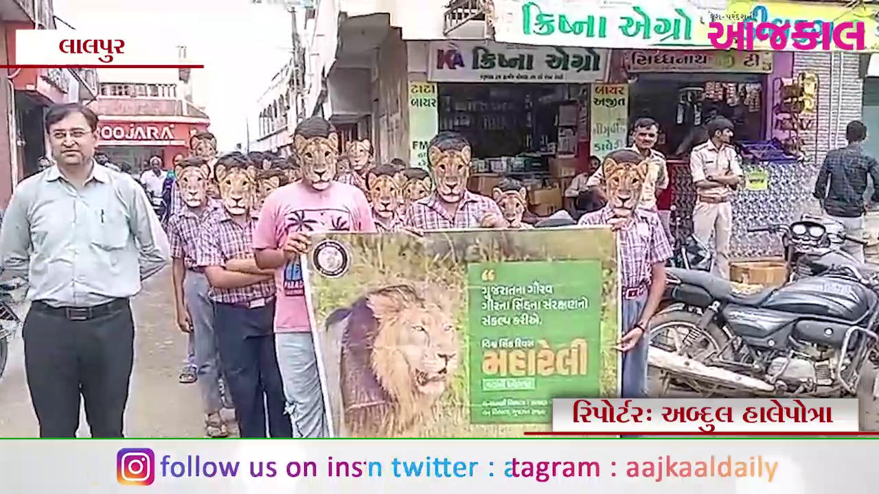 Aajkaal Daily (Desh Pardesh Ni Aajkaal)