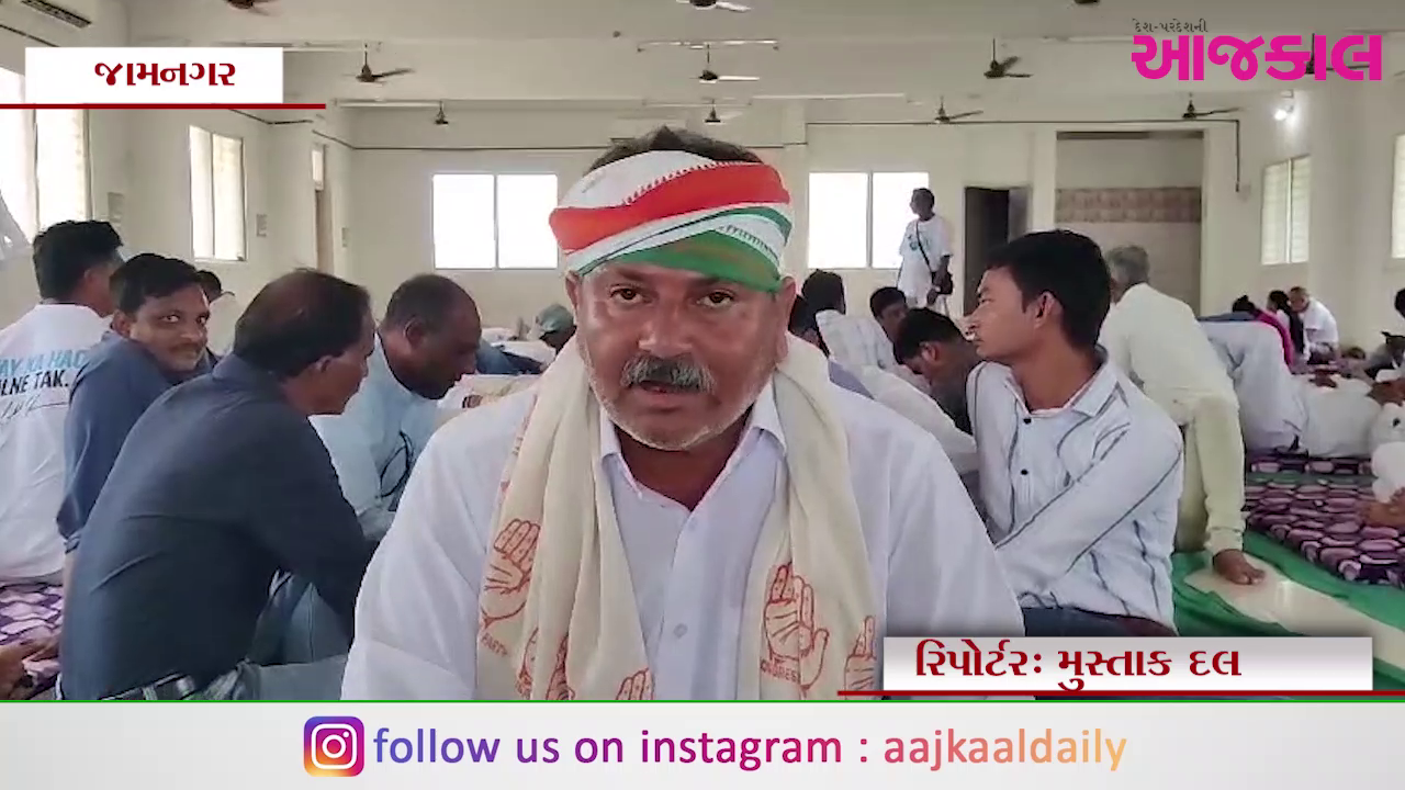 Aajkaal Daily (Desh Pardesh Ni Aajkaal)