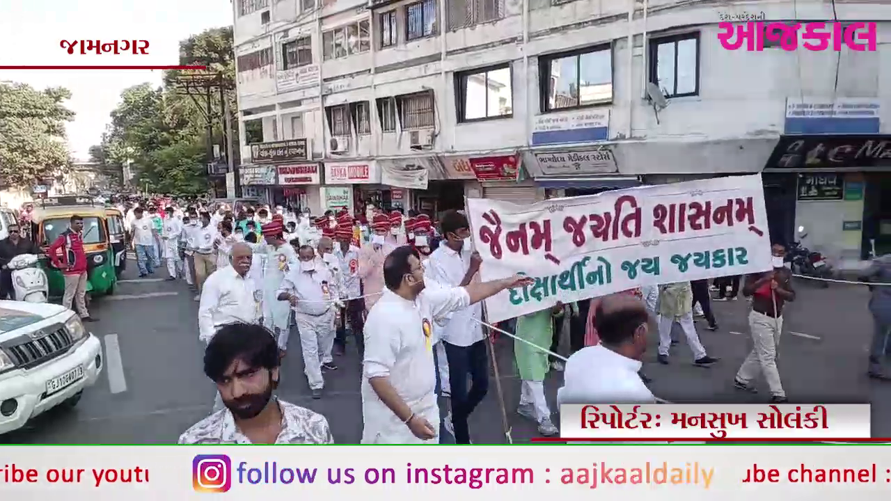 Aajkaal Daily (Desh Pardesh Ni Aajkaal)