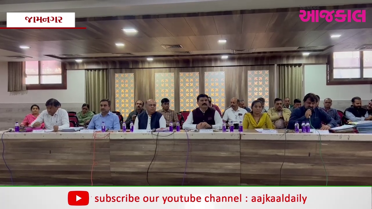 Aajkaal Daily (Desh Pardesh Ni Aajkaal)