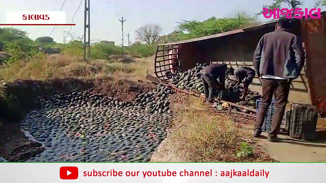 Aajkaal Daily (Desh Pardesh Ni Aajkaal)