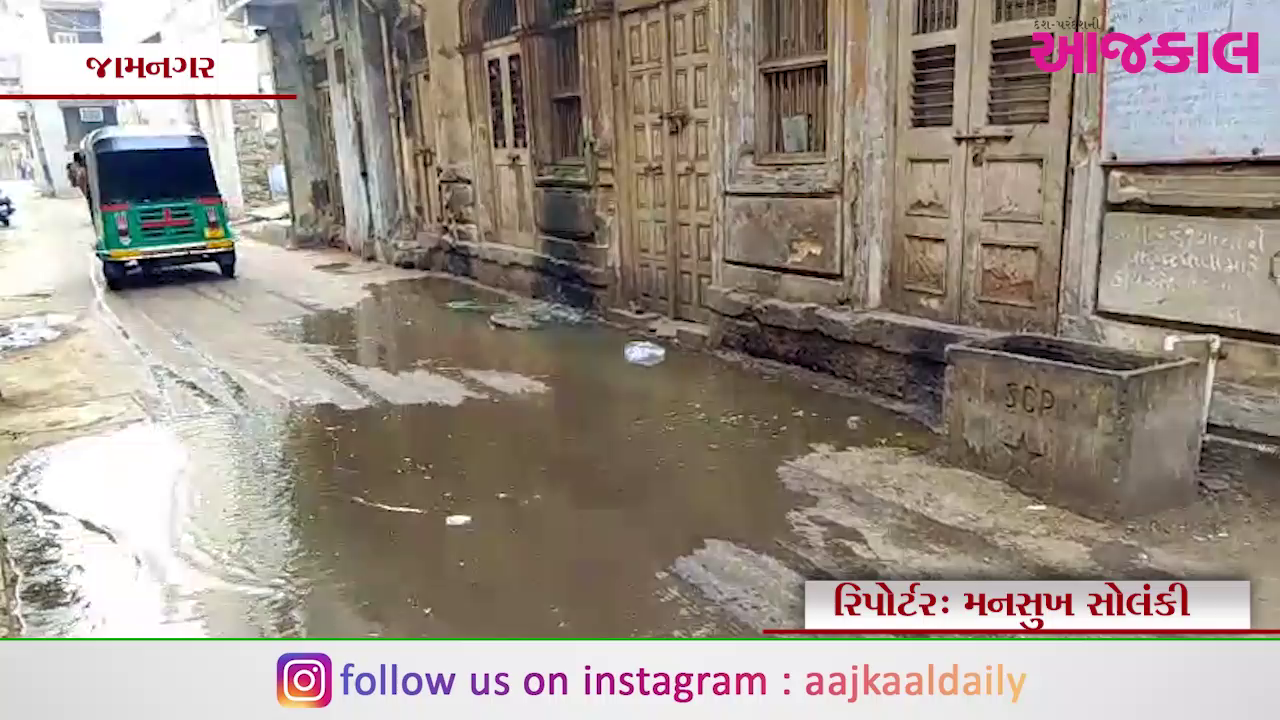 Aajkaal Daily (Desh Pardesh Ni Aajkaal)