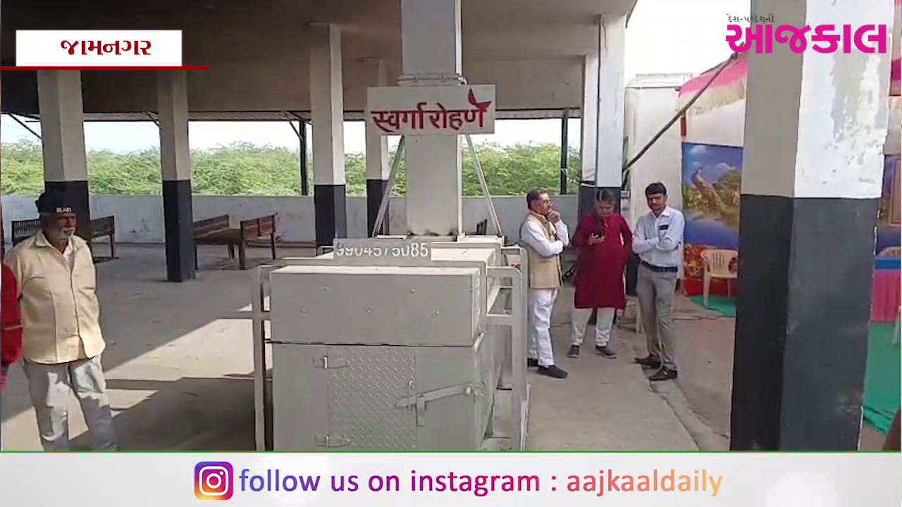 Aajkaal Daily (Desh Pardesh Ni Aajkaal)