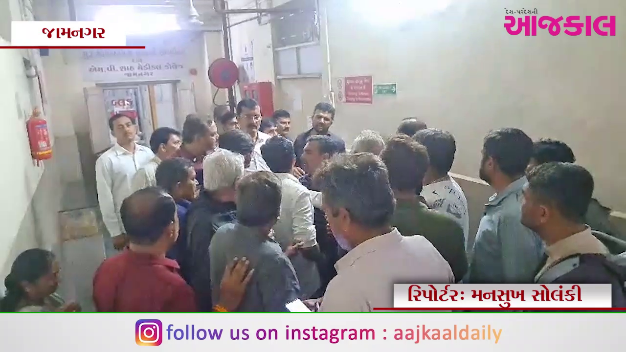 Aajkaal Daily (Desh Pardesh Ni Aajkaal)