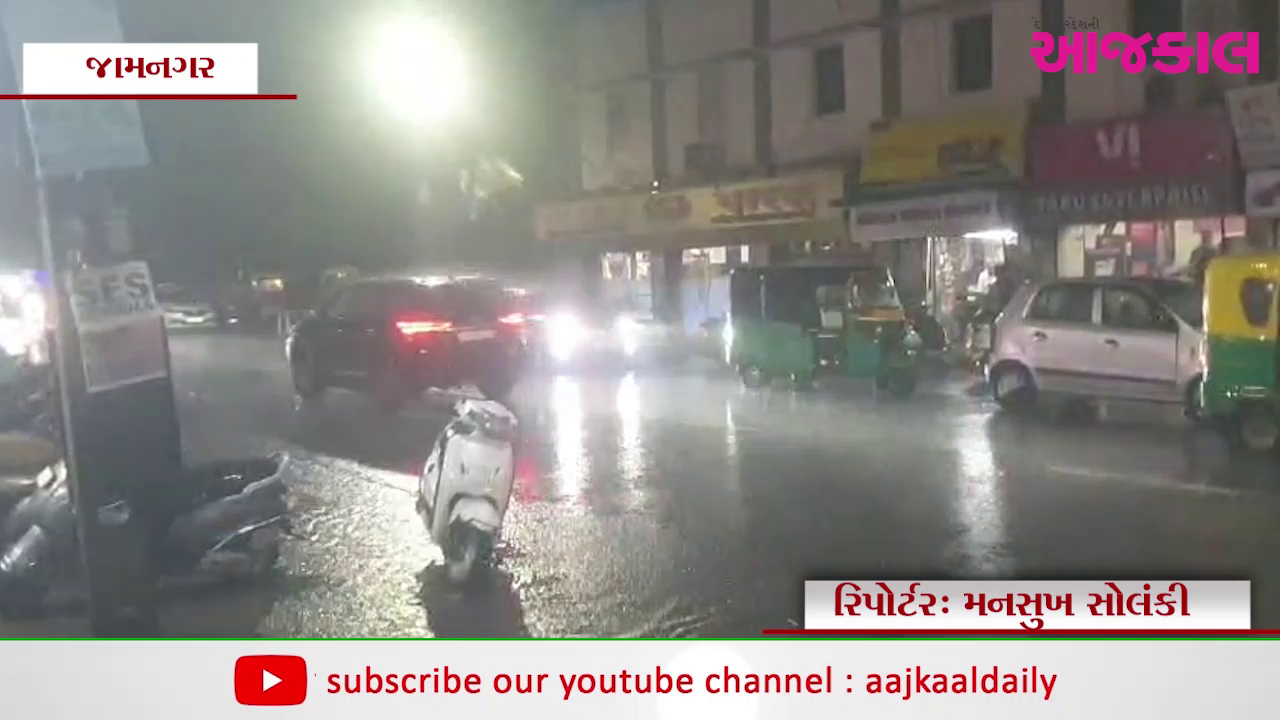 Aajkaal Daily (Desh Pardesh Ni Aajkaal)
