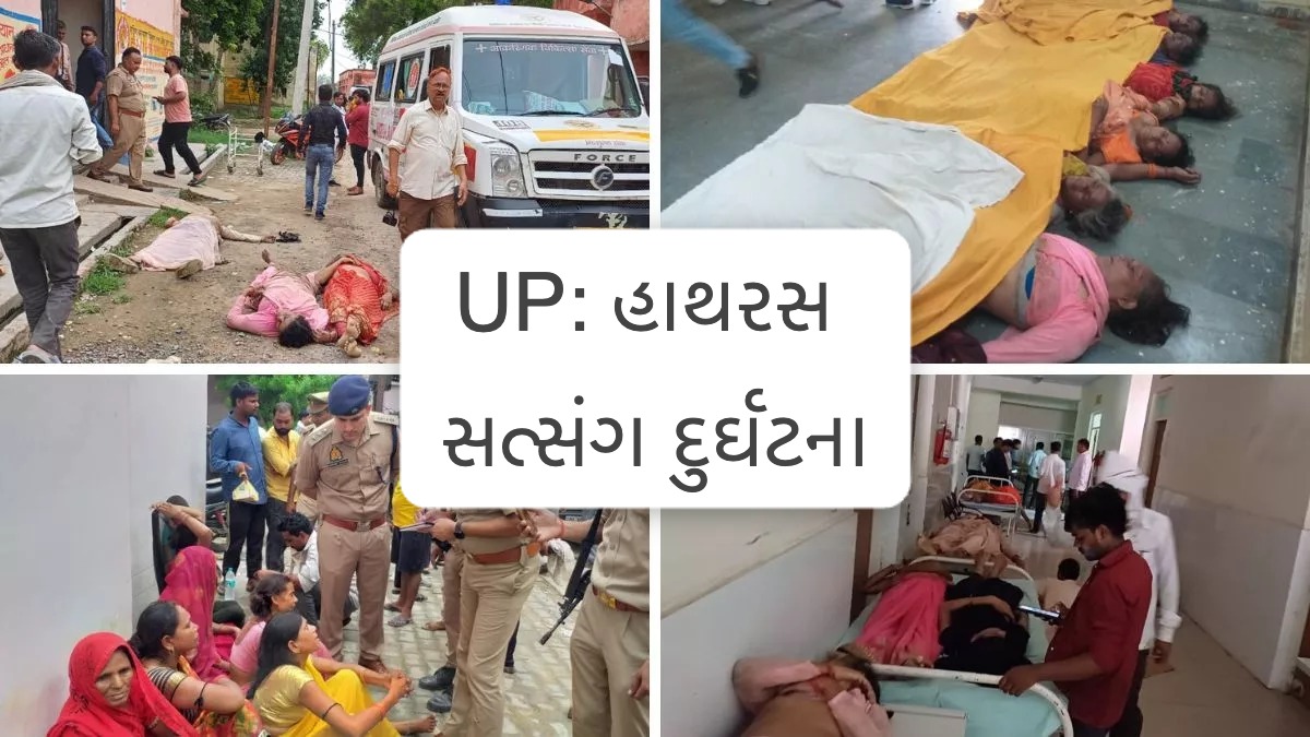 Aajkaal Daily (Desh Pardesh Ni Aajkaal)