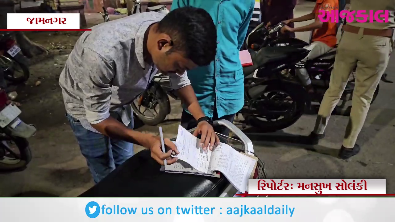 Aajkaal Daily (Desh Pardesh Ni Aajkaal)