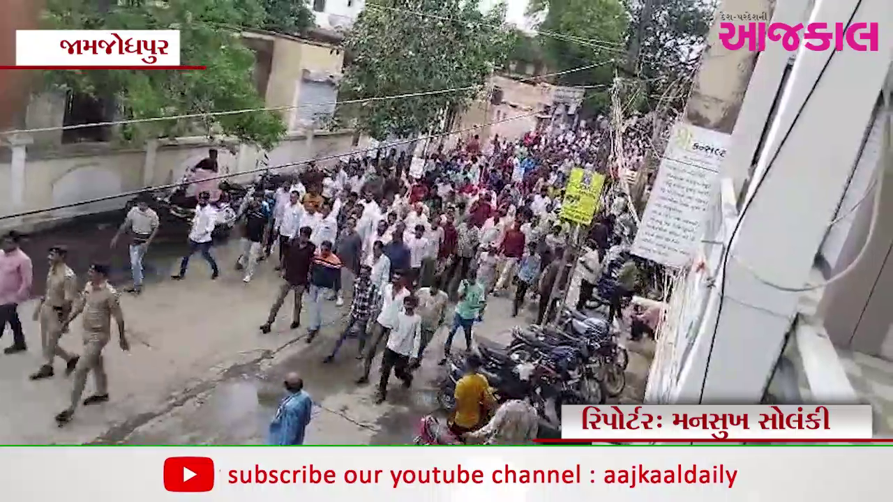 Aajkaal Daily (Desh Pardesh Ni Aajkaal)