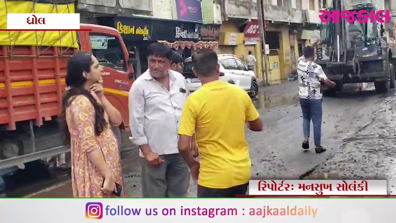 Aajkaal Daily (Desh Pardesh Ni Aajkaal)