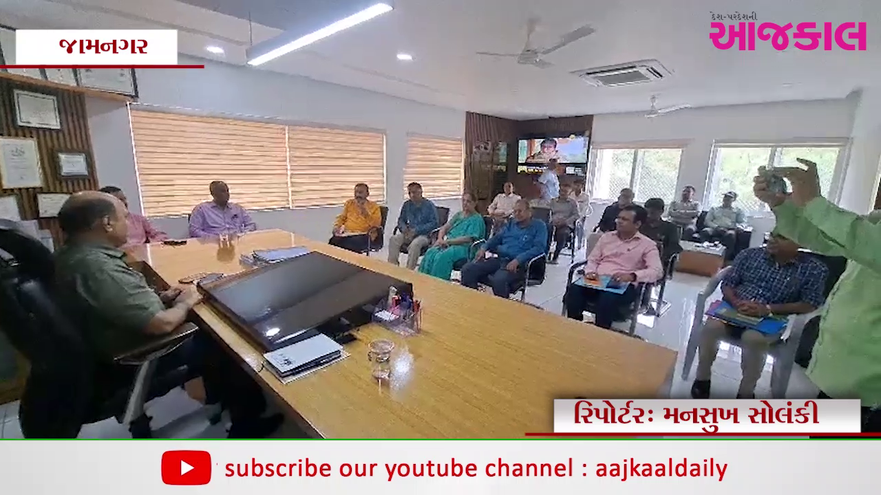 Aajkaal Daily (Desh Pardesh Ni Aajkaal)