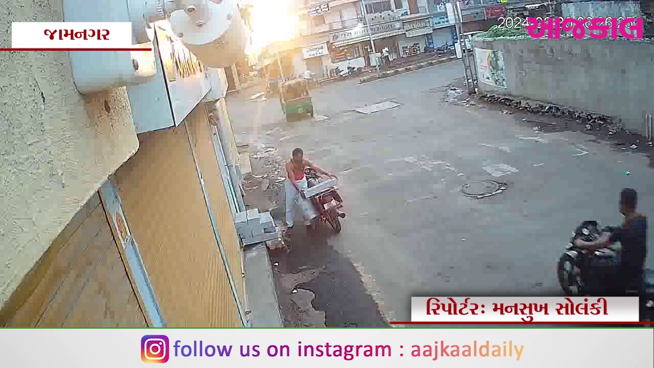 Aajkaal Daily (Desh Pardesh Ni Aajkaal)