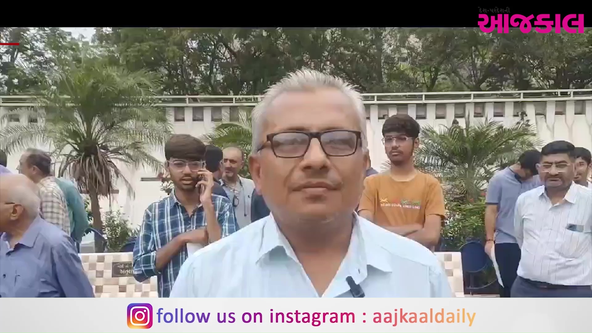 Aajkaal Daily (Desh Pardesh Ni Aajkaal)