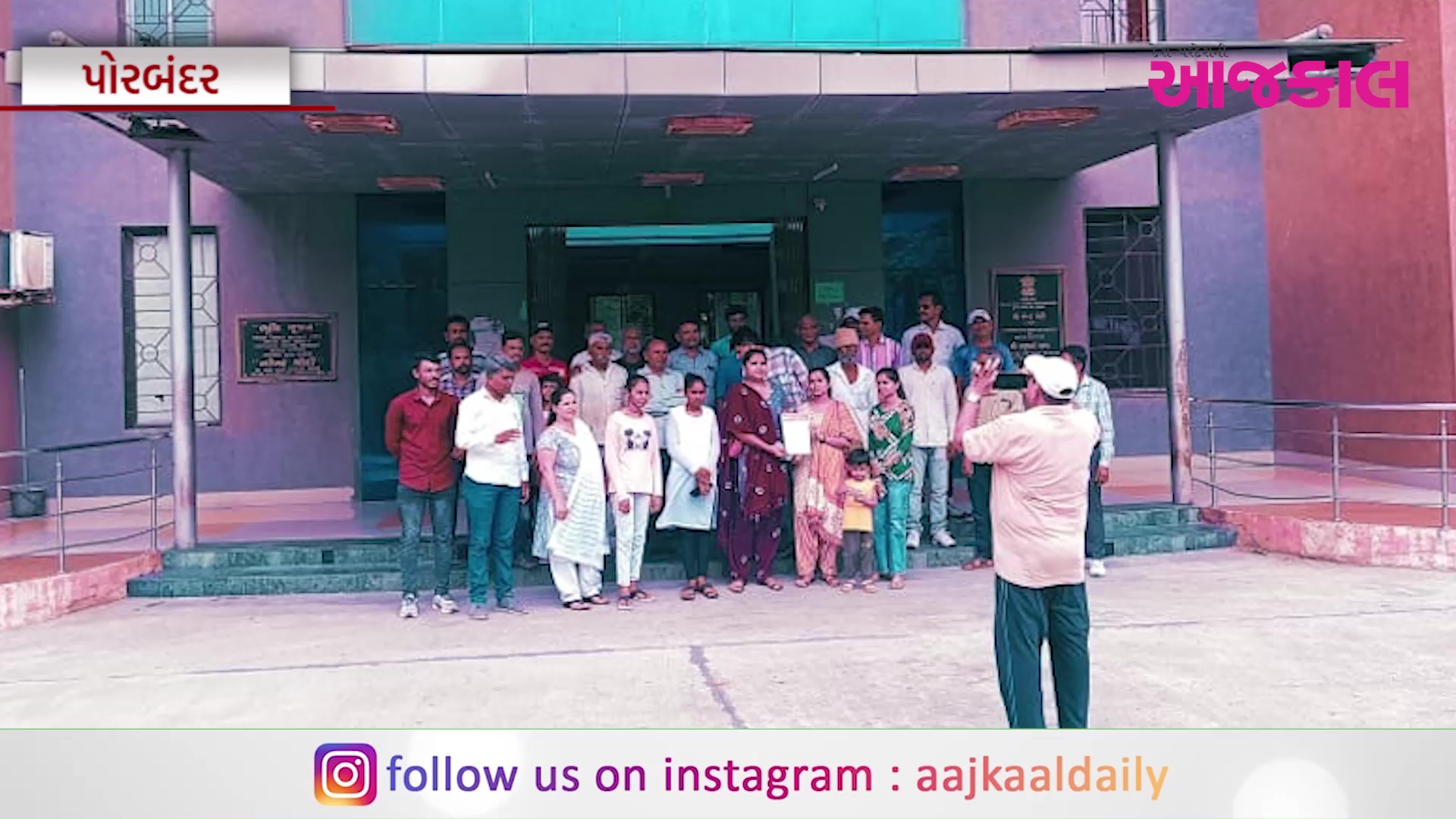Aajkaal Daily (Desh Pardesh Ni Aajkaal)