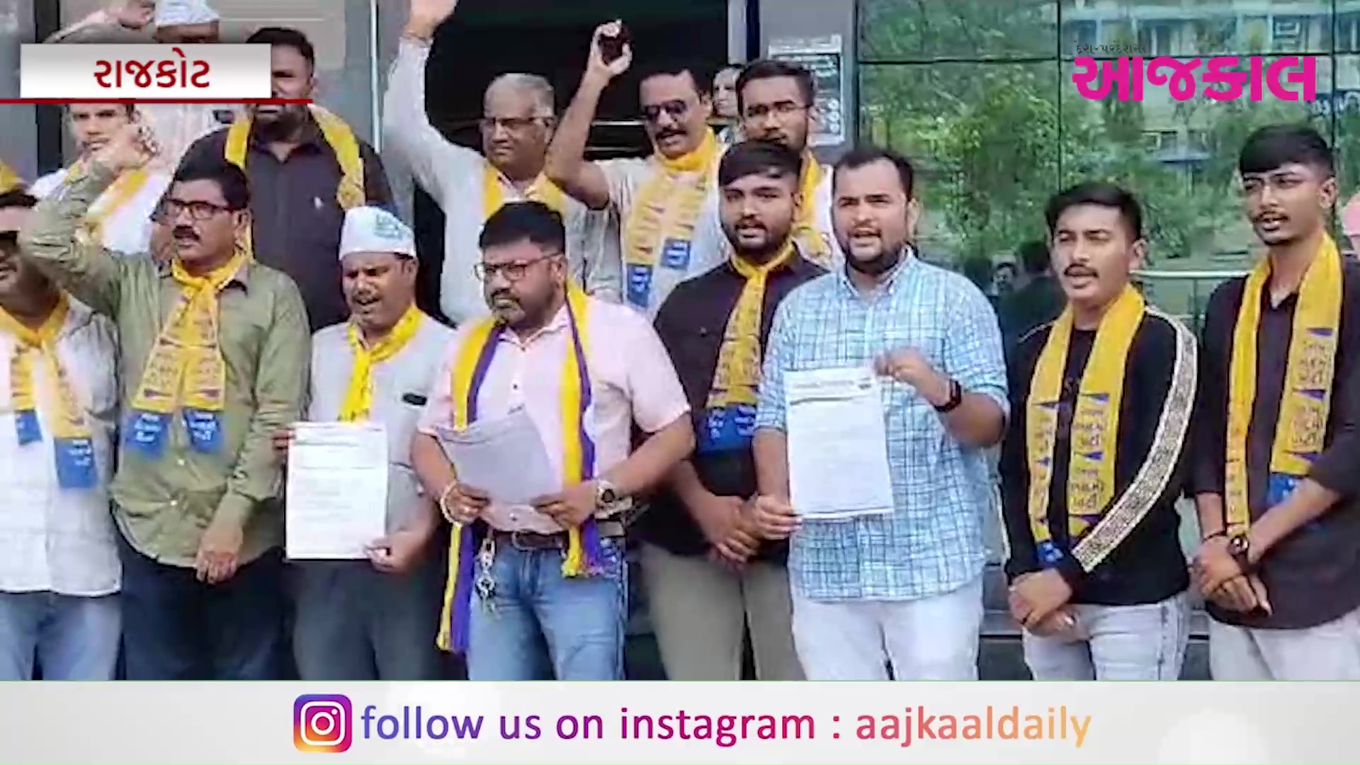 Aajkaal Daily (Desh Pardesh Ni Aajkaal)