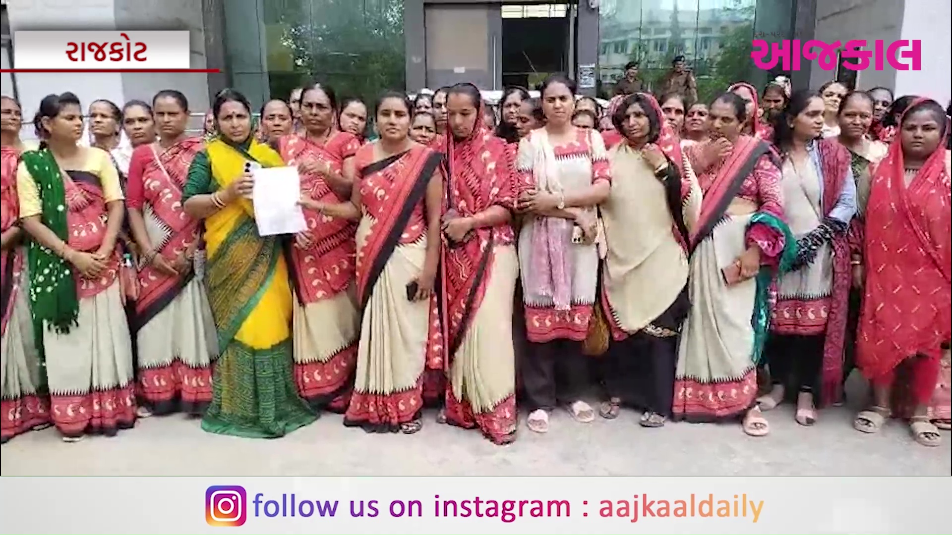 Aajkaal Daily (Desh Pardesh Ni Aajkaal)