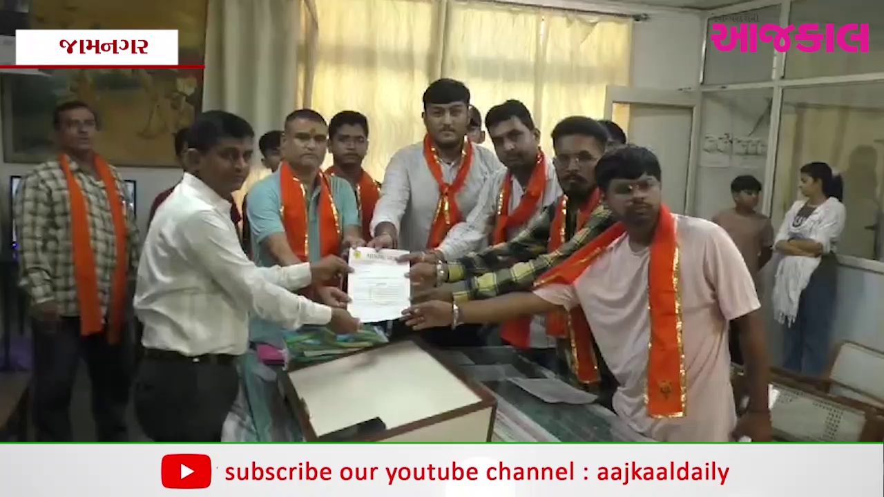 Aajkaal Daily (Desh Pardesh Ni Aajkaal)