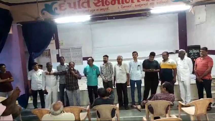 Aajkaal Daily (Desh Pardesh Ni Aajkaal)