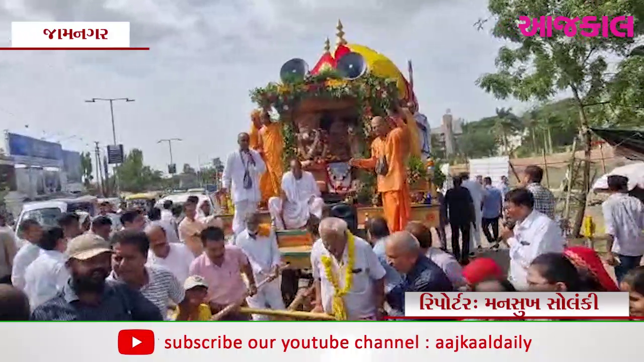 Aajkaal Daily (Desh Pardesh Ni Aajkaal)