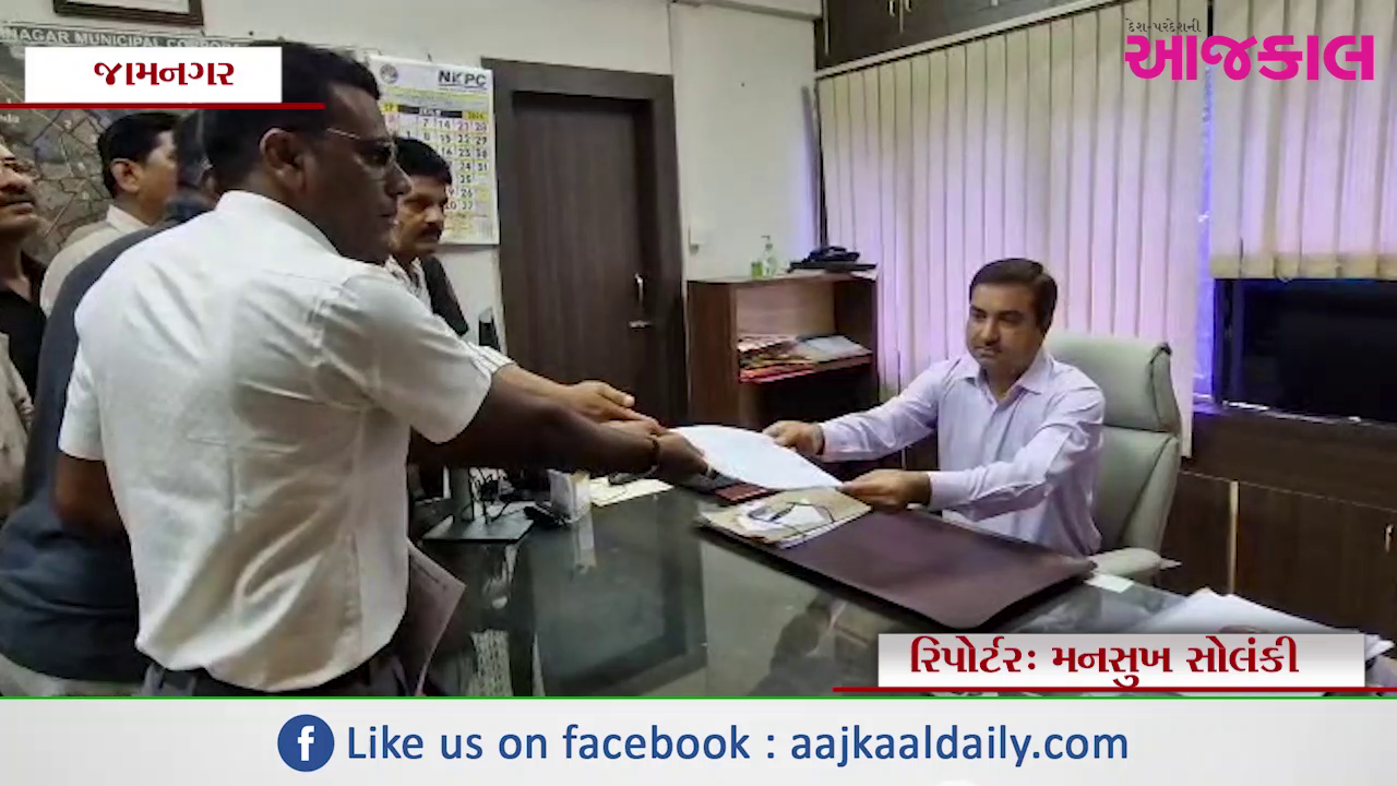 Aajkaal Daily (Desh Pardesh Ni Aajkaal)