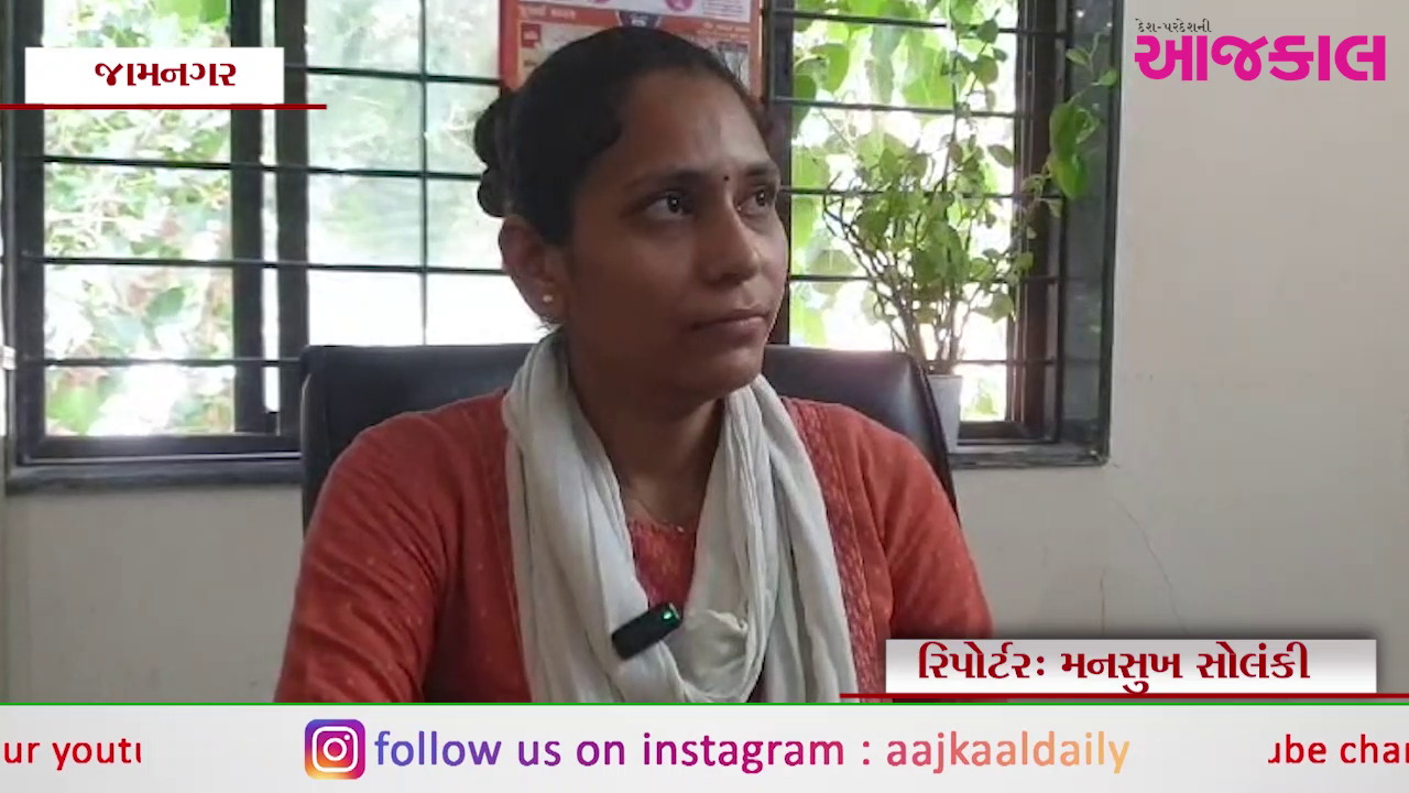 Aajkaal Daily (Desh Pardesh Ni Aajkaal)