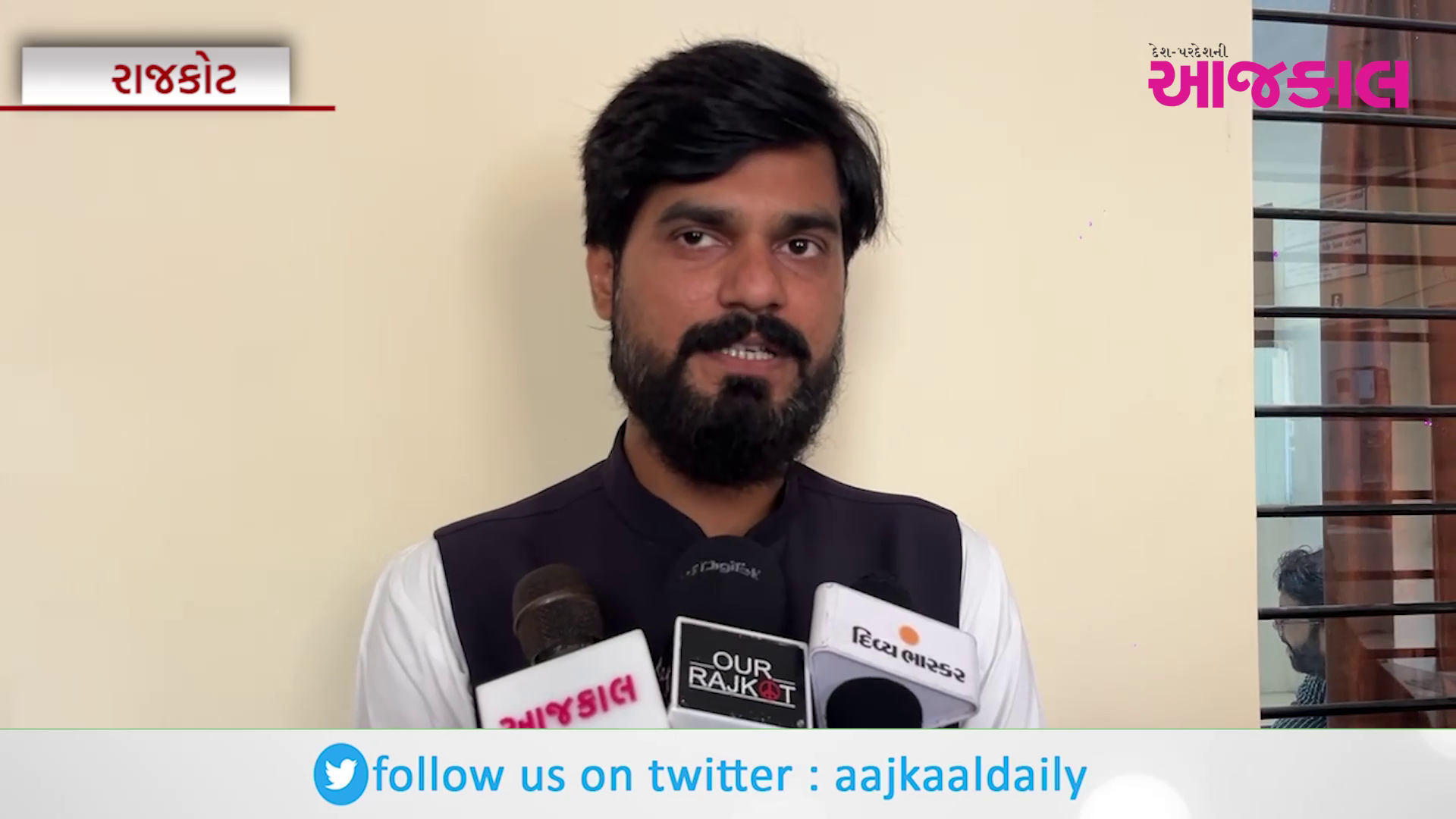 Aajkaal Daily (Desh Pardesh Ni Aajkaal)