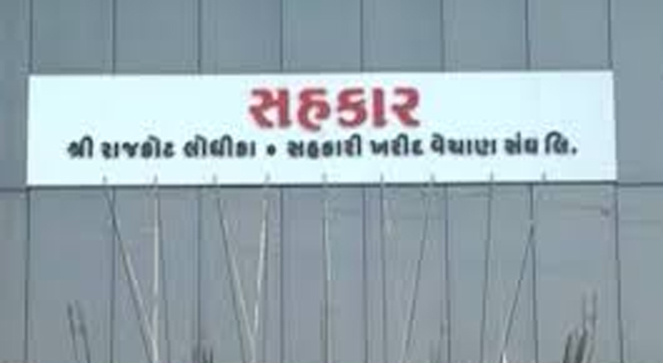 Aajkaal Daily (Desh Pardesh Ni Aajkaal)
