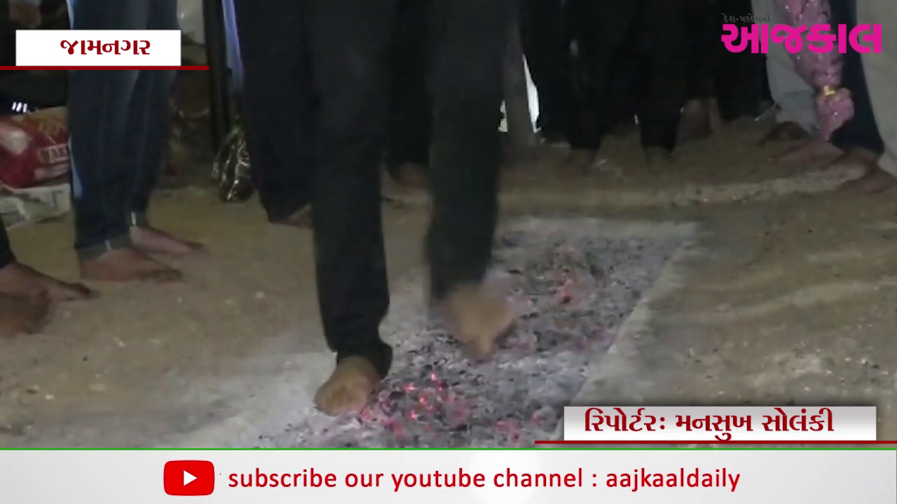 Aajkaal Daily (Desh Pardesh Ni Aajkaal)
