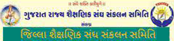 Aajkaal Daily (Desh Pardesh Ni Aajkaal)