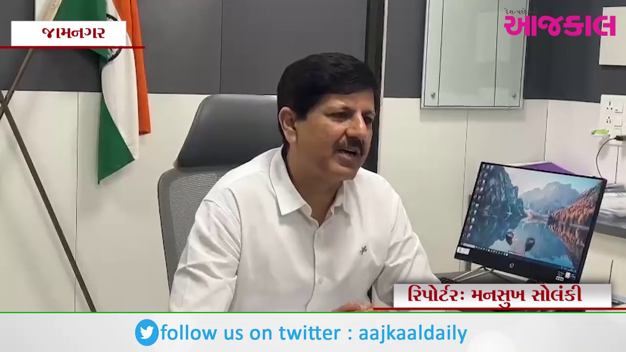 Aajkaal Daily (Desh Pardesh Ni Aajkaal)