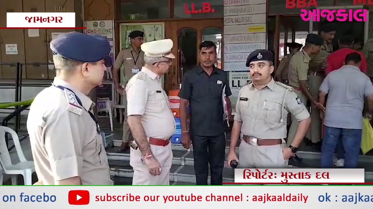 Aajkaal Daily (Desh Pardesh Ni Aajkaal)