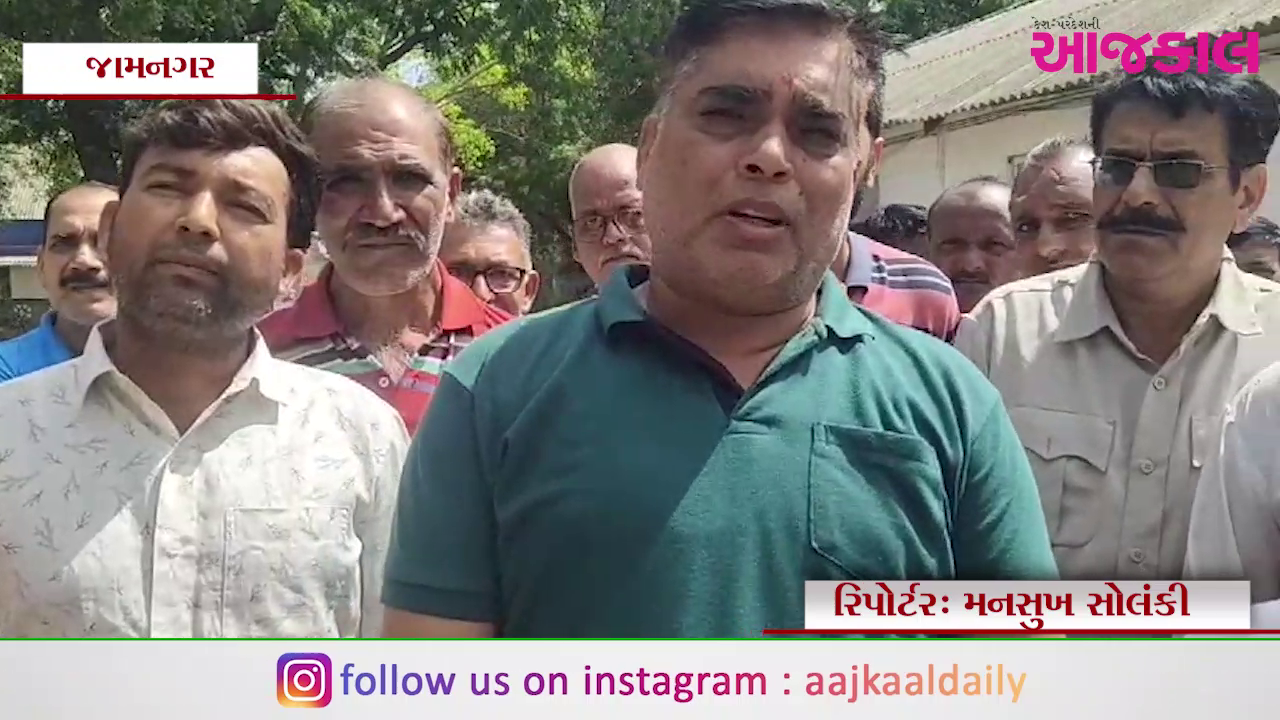 Aajkaal Daily (Desh Pardesh Ni Aajkaal)
