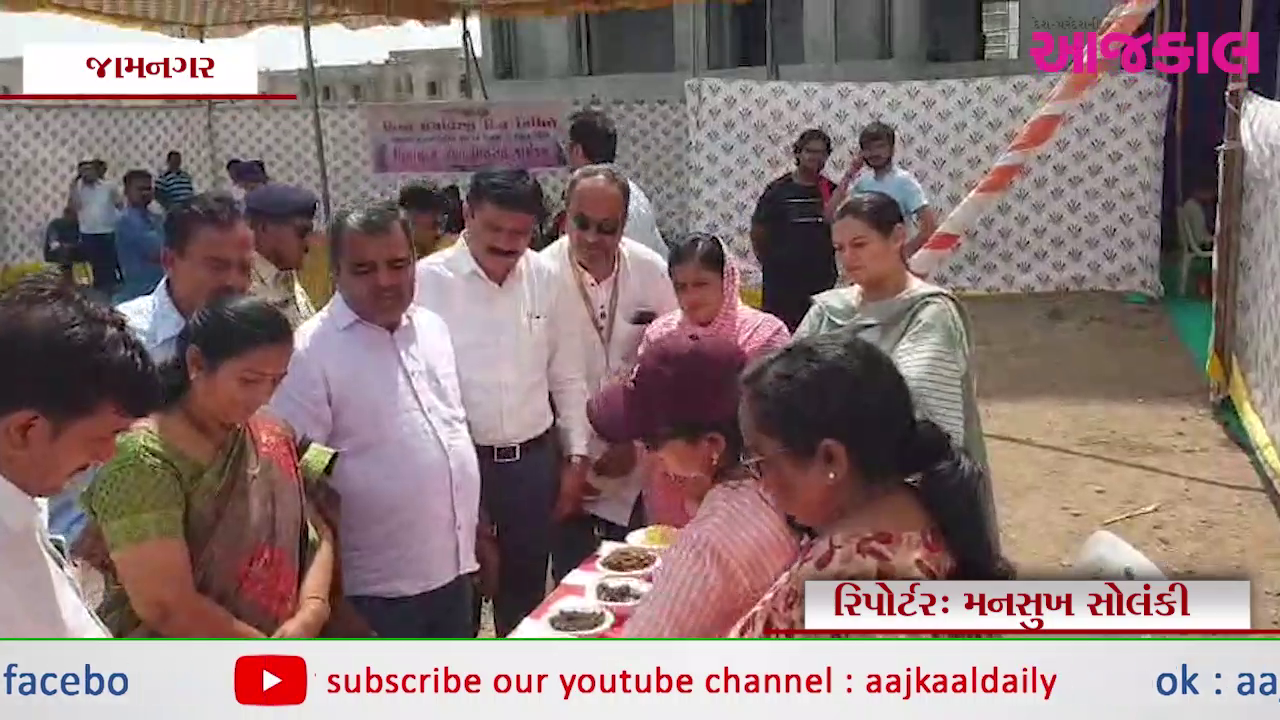 Aajkaal Daily (Desh Pardesh Ni Aajkaal)