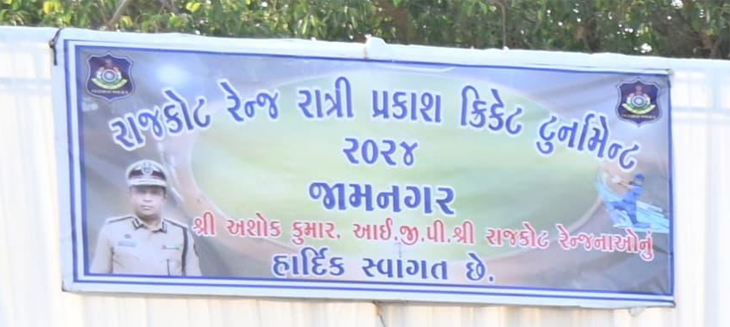 Aajkaal Daily (Desh Pardesh Ni Aajkaal)