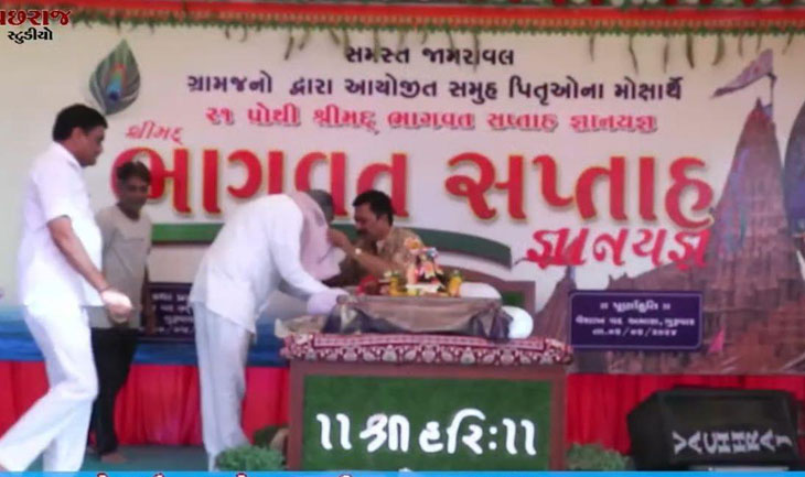 Aajkaal Daily (Desh Pardesh Ni Aajkaal)
