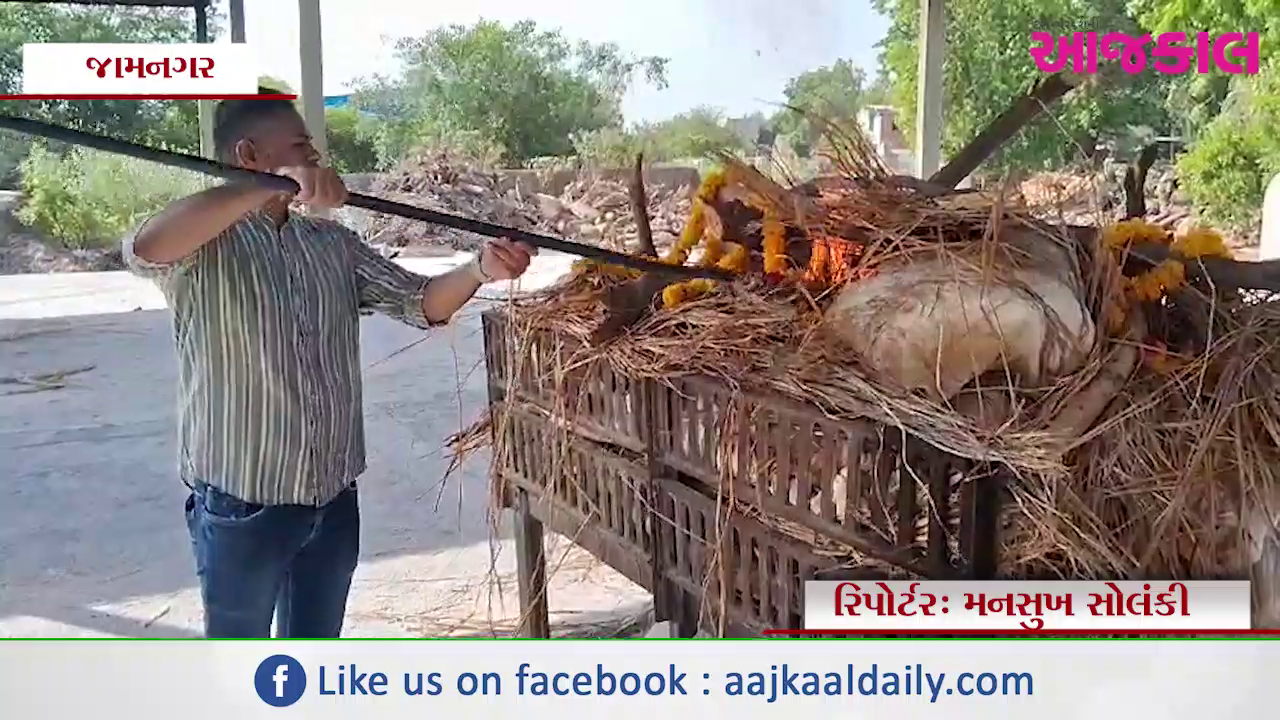 Aajkaal Daily (Desh Pardesh Ni Aajkaal)