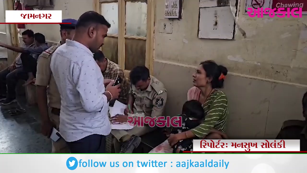 Aajkaal Daily (Desh Pardesh Ni Aajkaal)