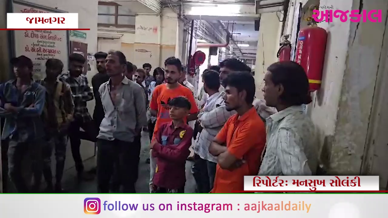 Aajkaal Daily (Desh Pardesh Ni Aajkaal)