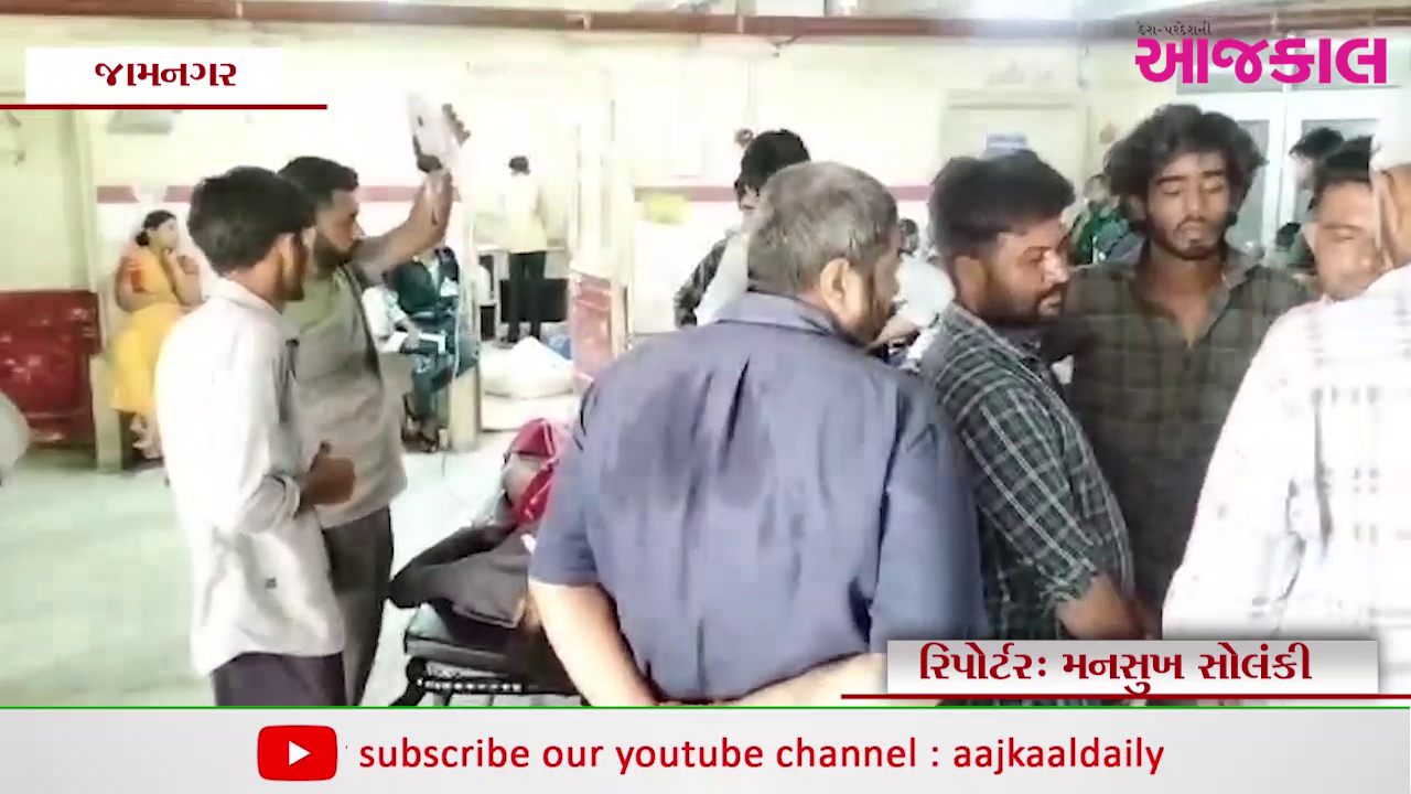 Aajkaal Daily (Desh Pardesh Ni Aajkaal)