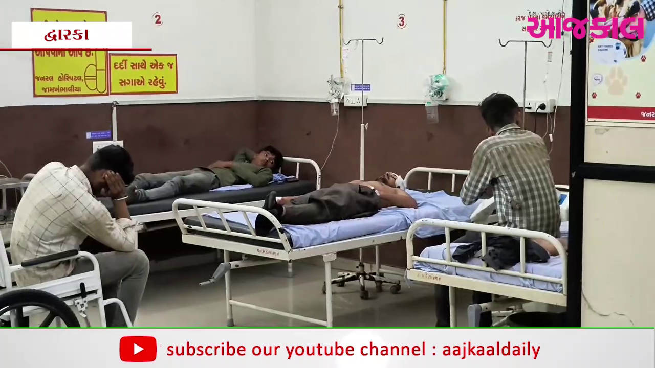 Aajkaal Daily (Desh Pardesh Ni Aajkaal)