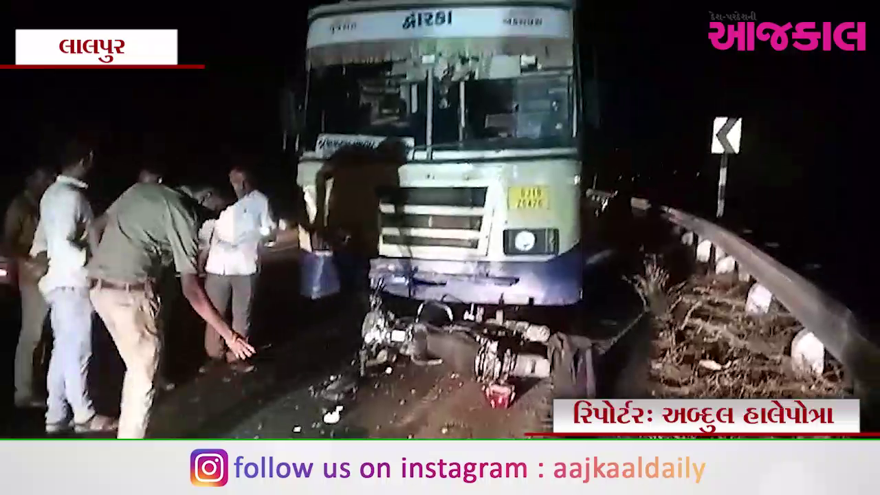 Aajkaal Daily (Desh Pardesh Ni Aajkaal)
