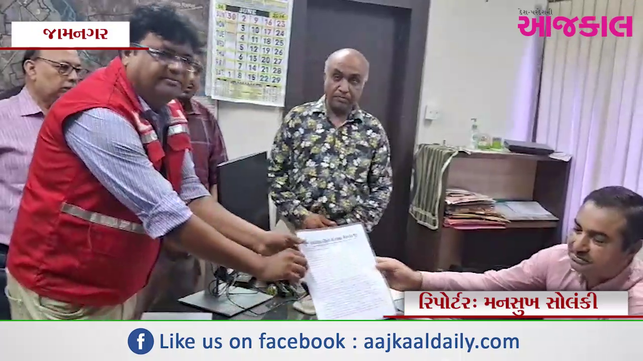 Aajkaal Daily (Desh Pardesh Ni Aajkaal)