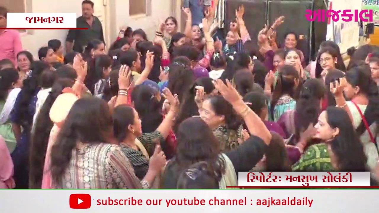 Aajkaal Daily (Desh Pardesh Ni Aajkaal)