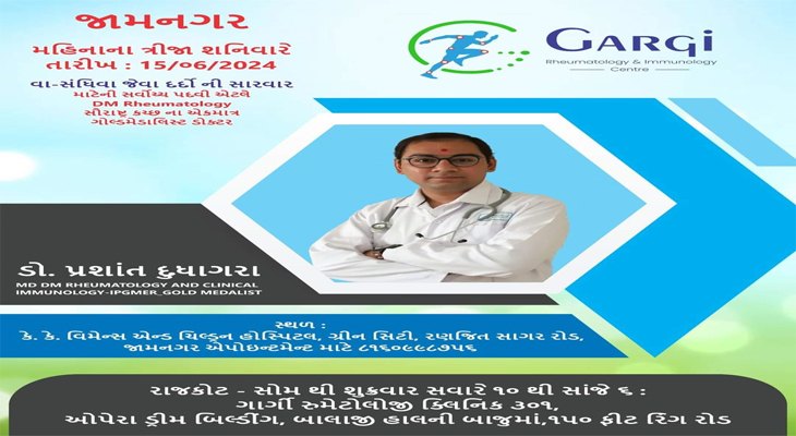 Aajkaal Daily (Desh Pardesh Ni Aajkaal)