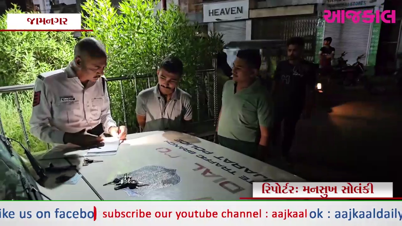 Aajkaal Daily (Desh Pardesh Ni Aajkaal)