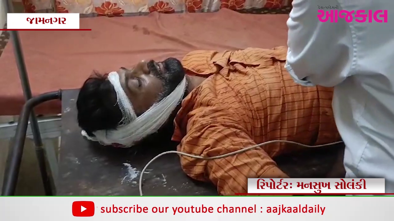 Aajkaal Daily (Desh Pardesh Ni Aajkaal)