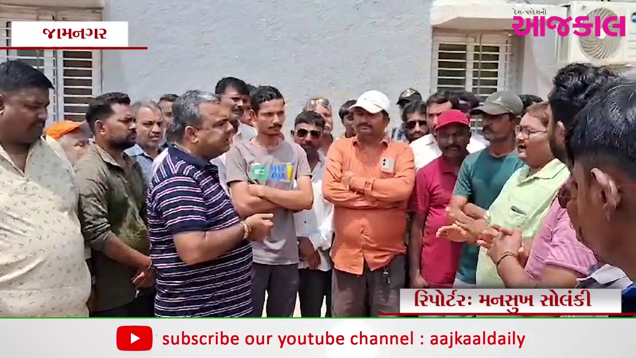 Aajkaal Daily (Desh Pardesh Ni Aajkaal)
