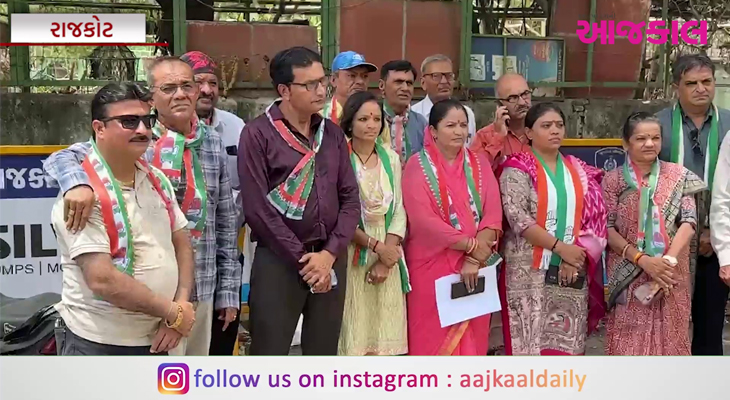Aajkaal Daily (Desh Pardesh Ni Aajkaal)
