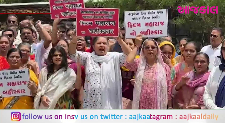 Aajkaal Daily (Desh Pardesh Ni Aajkaal)